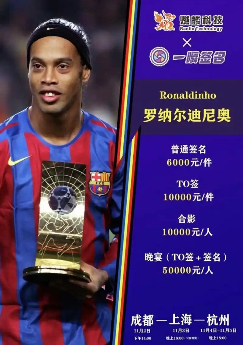 吸引各方的