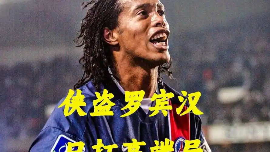的称号并非